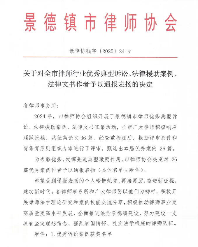 喜报！双喜临门